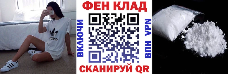 купить наркотики цена Азнакаево АМФЕТАМИН 98%