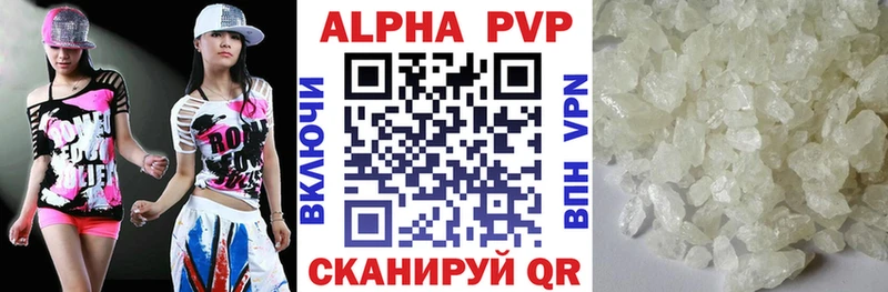 Alfa_PVP Соль Азнакаево