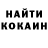 КЕТАМИН VHQ Murodjon Tuxtayev