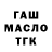 A PVP крисы CK M Jager
