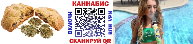 Canna-Cookies марихуана  мориарти какой сайт  Азнакаево 