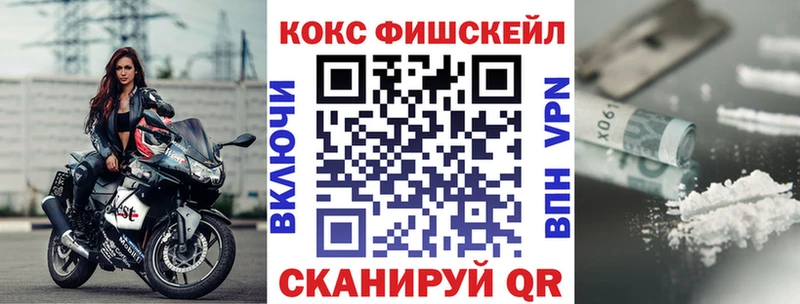 КОКАИН VHQ что такое Азнакаево