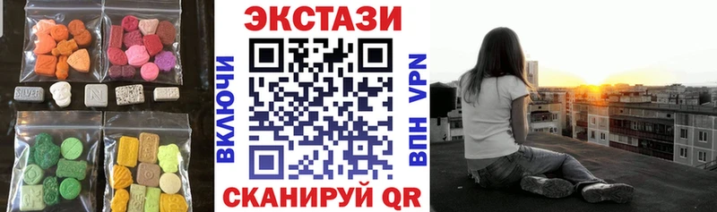 Экстази круглые  Азнакаево 