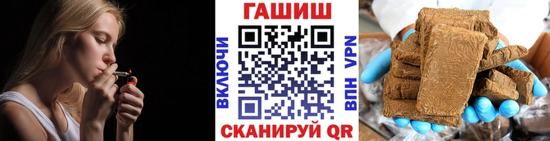 где найти наркотики  Азнакаево  ГАШИШ Ice-O-Lator 