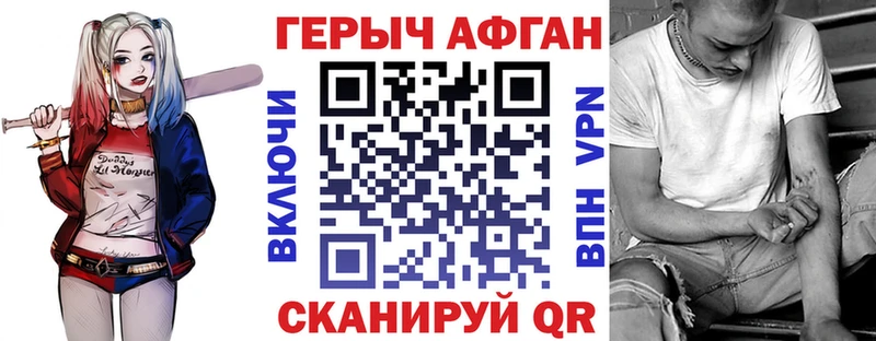 hydra маркетплейс Азнакаево Героин герыч