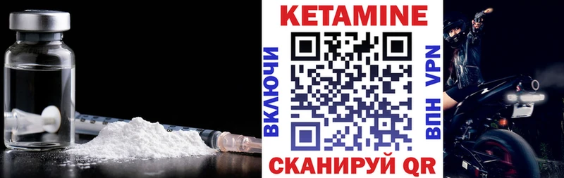 кракен ССЫЛКА  закладки  Азнакаево  Кетамин VHQ 