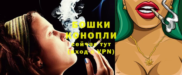 spice Абдулино