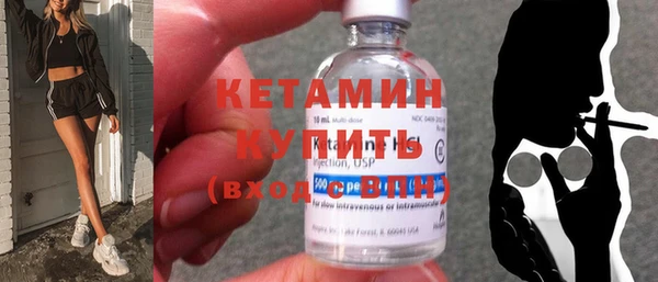 мефедрон VHQ Красноперекопск