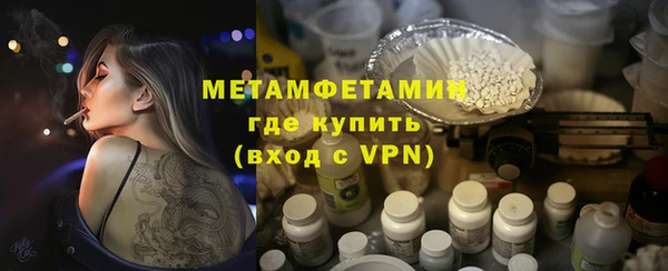spice Абдулино