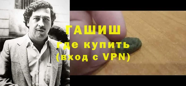трава Алексин