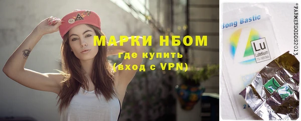 spice Абдулино