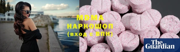 мдпв Абаза