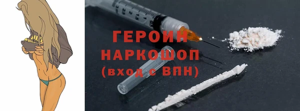 spice Абдулино