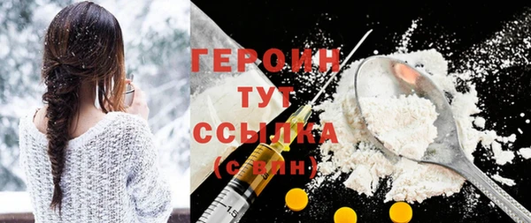 spice Краснослободск