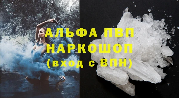 spice Абдулино