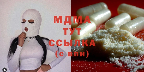 spice Абдулино