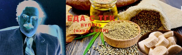 spice Абдулино