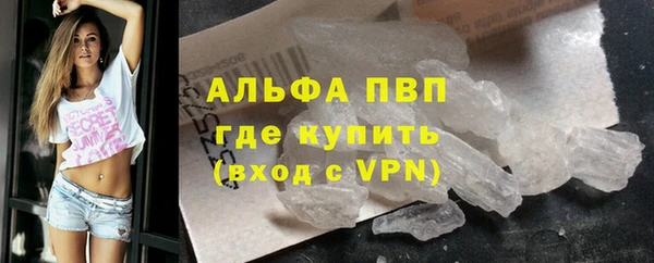 герыч Краснотурьинск