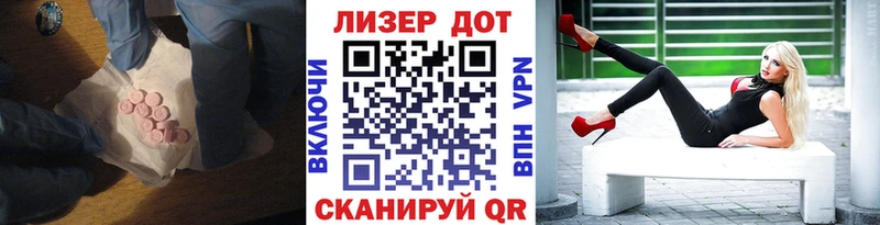 LSD-25 экстази ecstasy  ссылка на мегу рабочий сайт  Азнакаево 