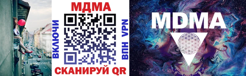 ссылка на мегу как войти Азнакаево МДМА молли