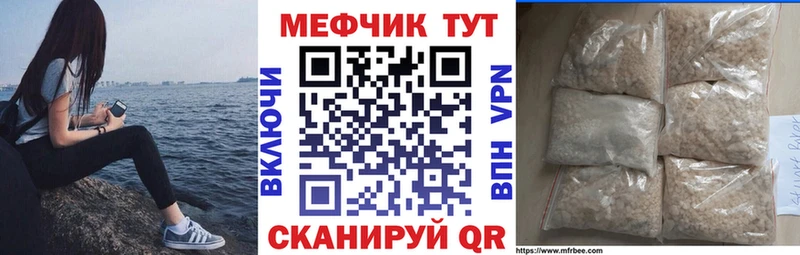 сколько стоит  Азнакаево  МЯУ-МЯУ VHQ 