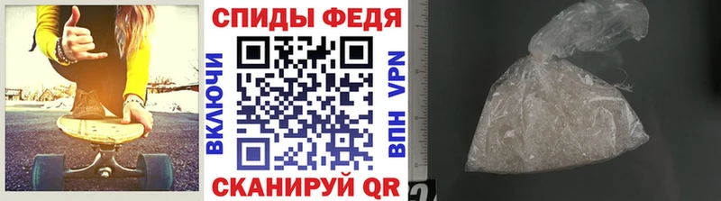 что такое   Азнакаево  Метамфетамин Methamphetamine 