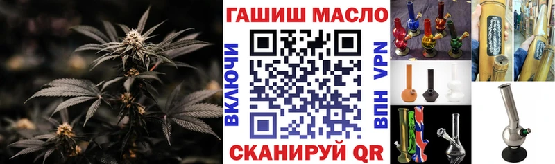 ТГК вейп с тгк  Азнакаево 