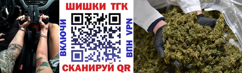 Бошки Шишки планчик площадка наркотические препараты Азнакаево OMG онион